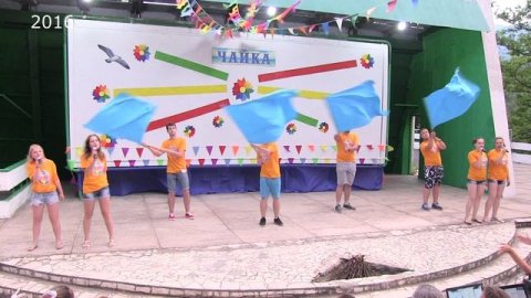 Детский лагерь Чайка (Алушта). Открытие смены (2016-07-18) (2)