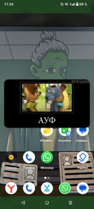 заходи позязя