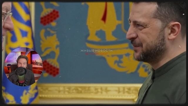 ШОУ В ПАРИЖЕ! ЗЕЛЕНСКИЙ КЛЯНЧИТ И ШАНТАЖИРУЕТ С КУЛАКАМИ!