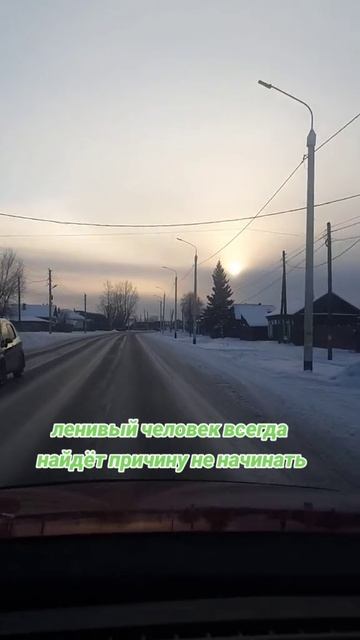 Лень