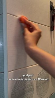 Научитесь мыть всё в доме с помощью этой пасты Арт. wb #226672972