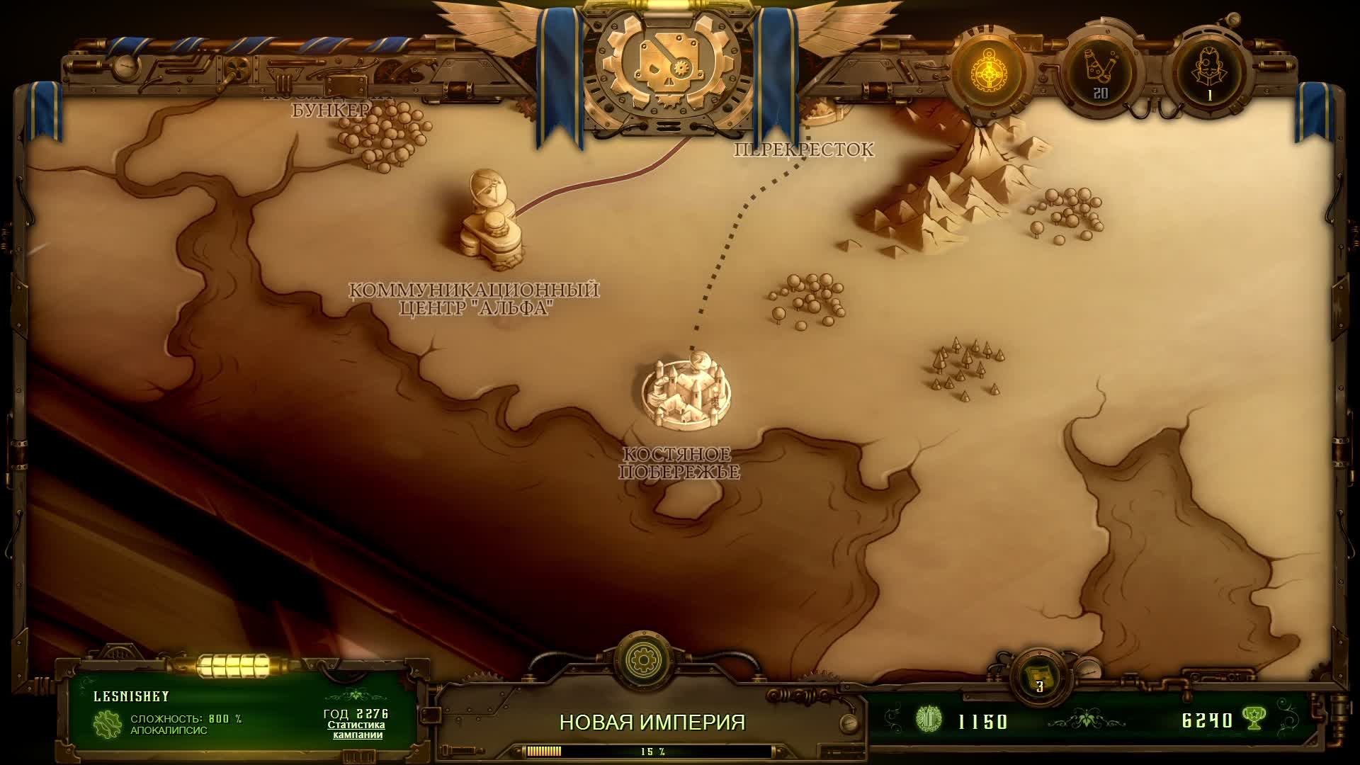 They Are Billions. Костянное побережье. Миссия 8. Сложность - 800%. Апокалипсис.