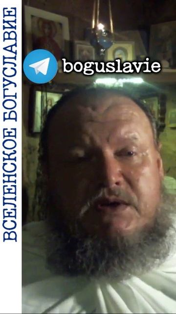 Почему важно знать Законы Вселенной? #бог #богородица #богуславие