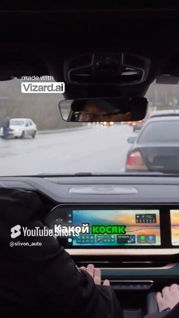 Geely Monjaro уже у нас на канале обзор