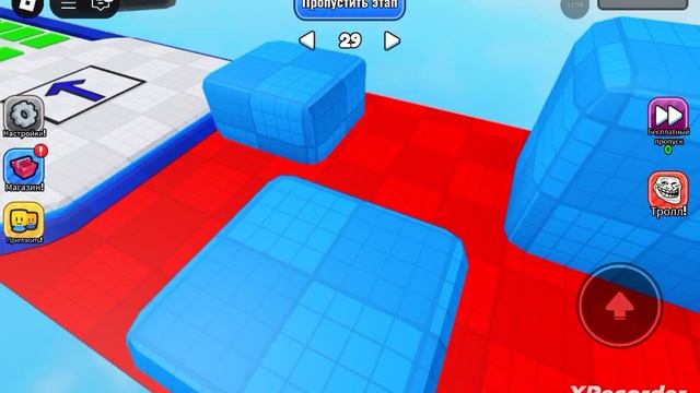 Тролль об и игра сикрет
