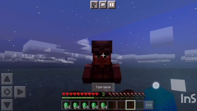 Что я купил в майнкрафт?