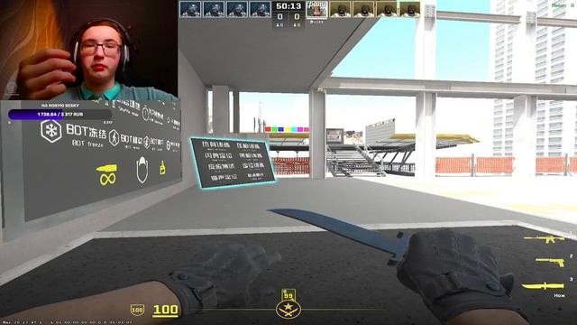 Van_ya223 РАССКАЗЫВАЕТ ПРО СУМАСШЕДШИЙ СОН