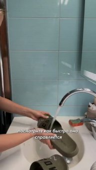 Сделайте шаг к идеальной уборке: используйте эту пасту! Арт. wb #226672972