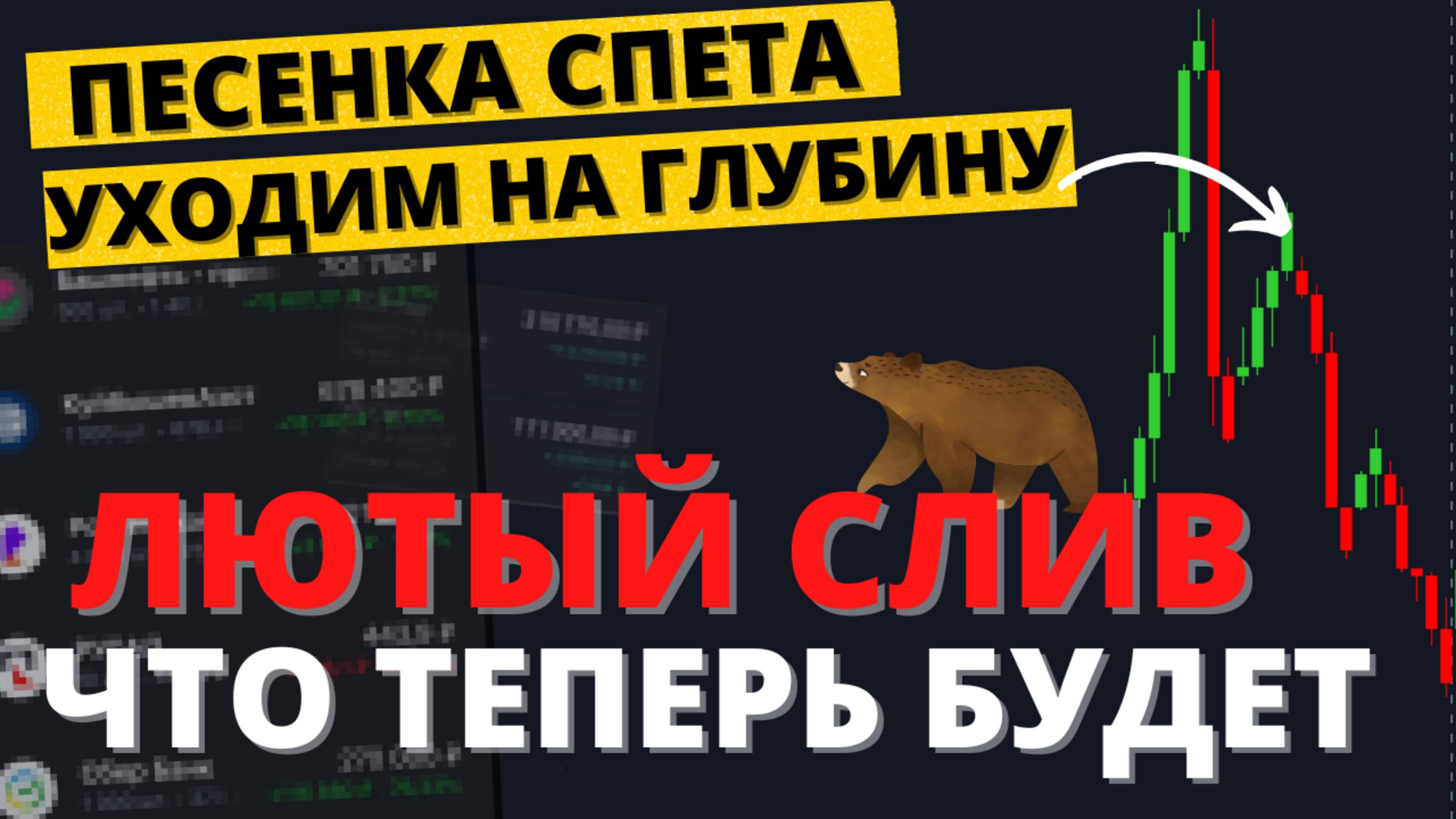 Когда ПОРА покупать? Подборка акций и облигаций на 2025