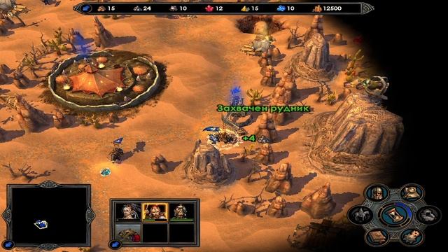 Heroes 5 повелители орды . Ч1