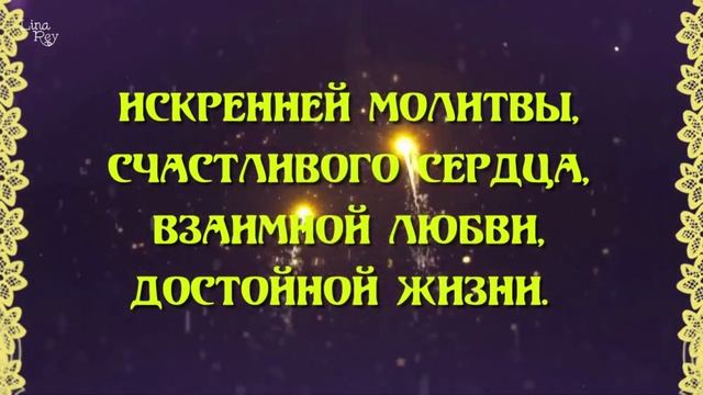 С Праздником Ураза Байрам!!!