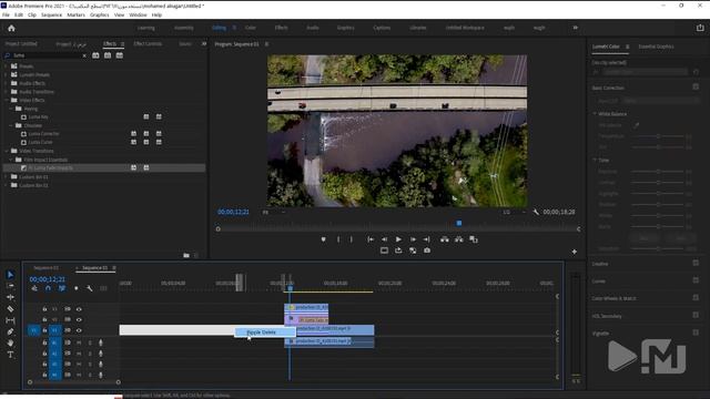 تركات وانتقالات سينمائية في المونتاج تعلم صناعتها في البريمير  Smooth CINEMATIC Transition