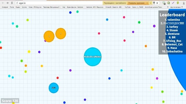 Играем в: Agar.io #1
