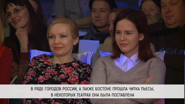 Премьера спектакля "Горка"
