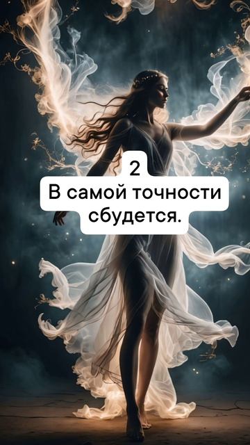 значение снов
