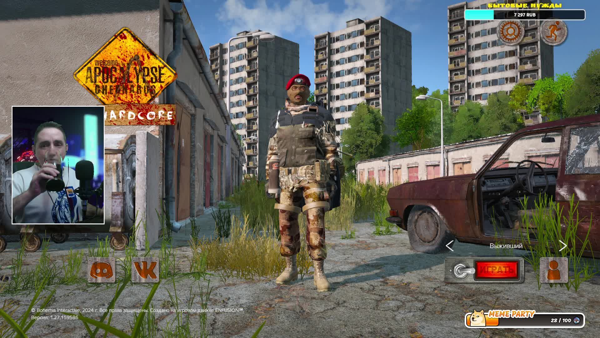 НИКАХ СЦЕНАРИЕВ. ИГРАЕМ В ИГРУ ДЭЙЗ !dayz !апокалипсис !хардкор