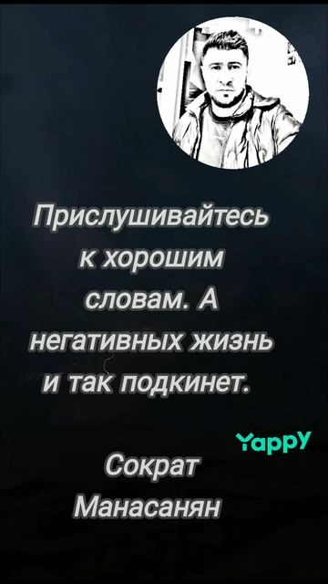 мудрость