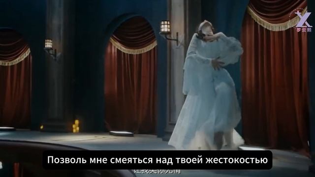 191018 RUSSUB Ло Юньси в фильме Встреча, проект Город фантазий