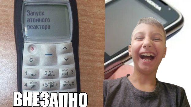 обзор на старые телефоны