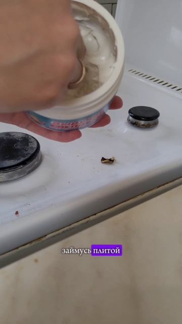 Как я стала использовать эту пасту и навсегда забыла о проблемах с уборкой Арт. wb #226672972