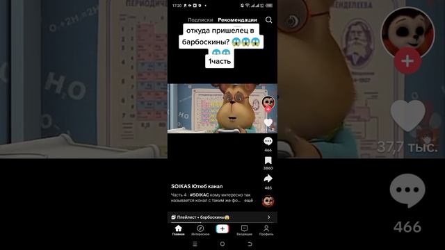 1000005706.mp4