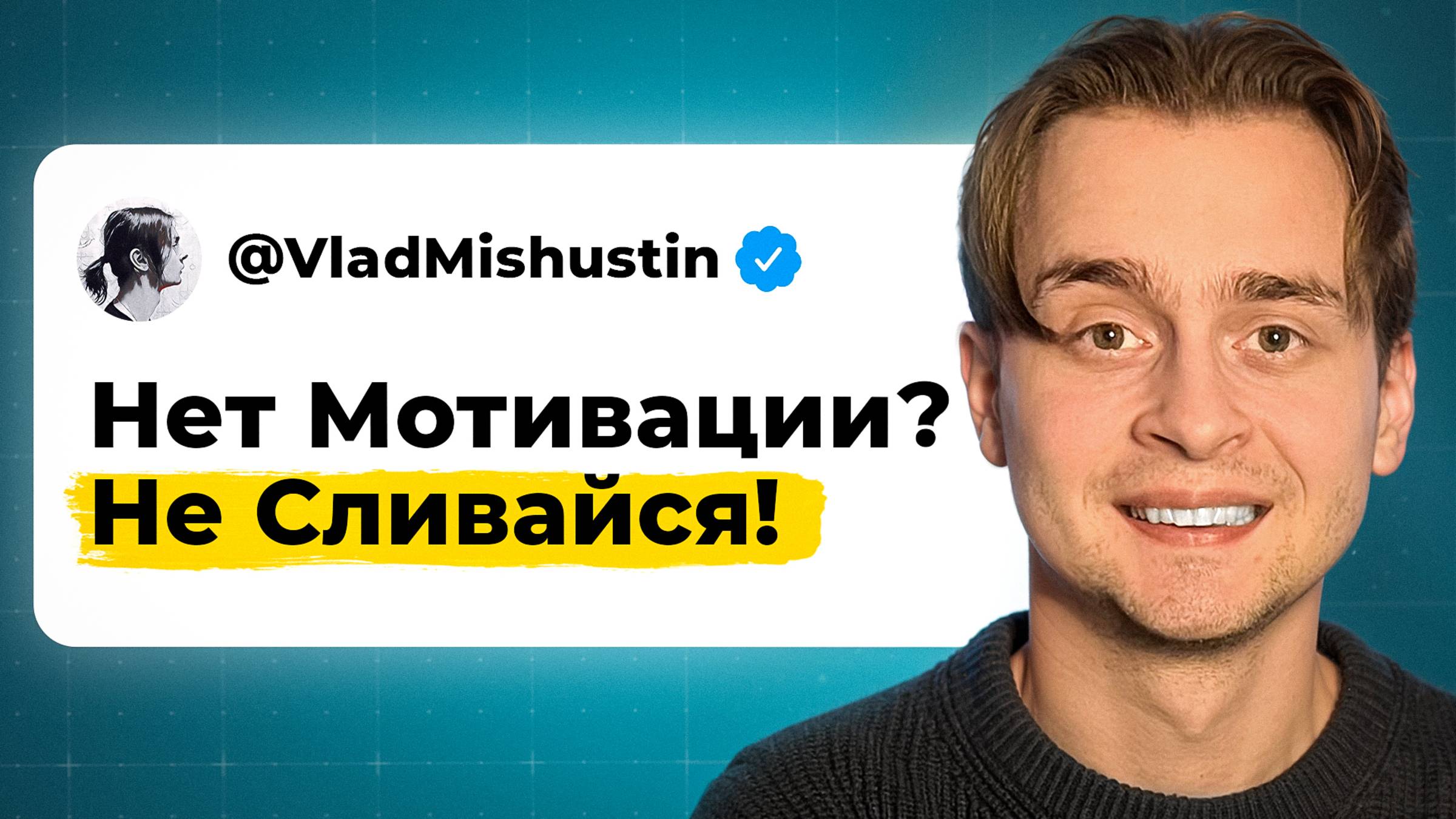 Хочешь в IT? Удели Мне 49 Мин - Я Сэкономлю Тебе ГОДЫ