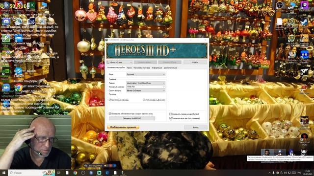 ХУДОЖНИК играет Jebus Outcast за Сопряжение. Говорят, самый легкий город. 😊
