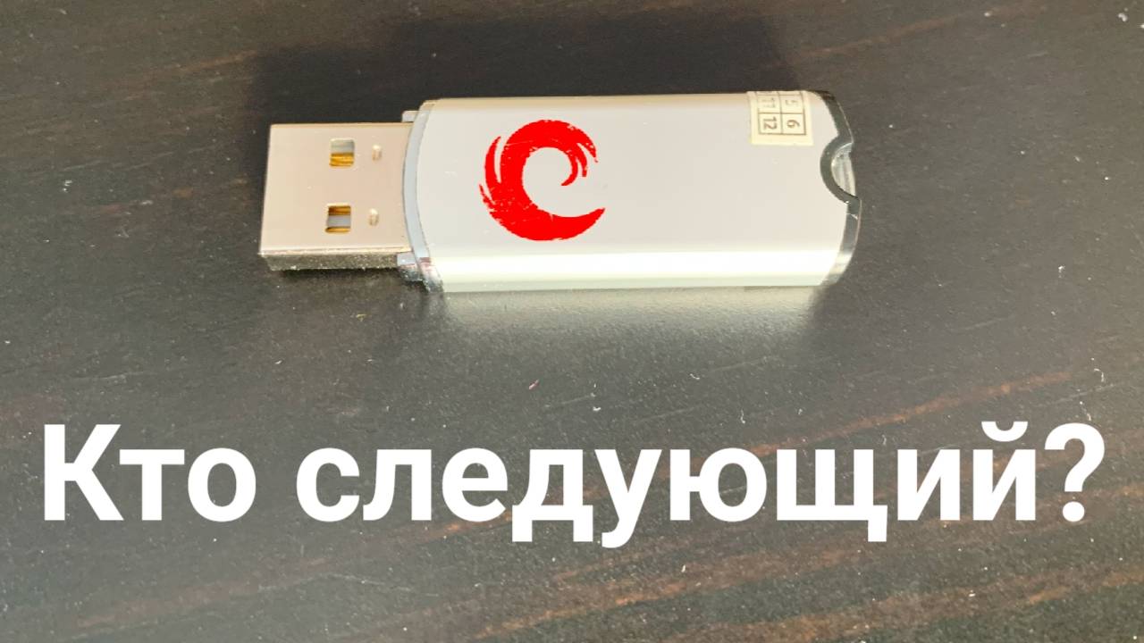 Octoplus теперь с абонентской платой
