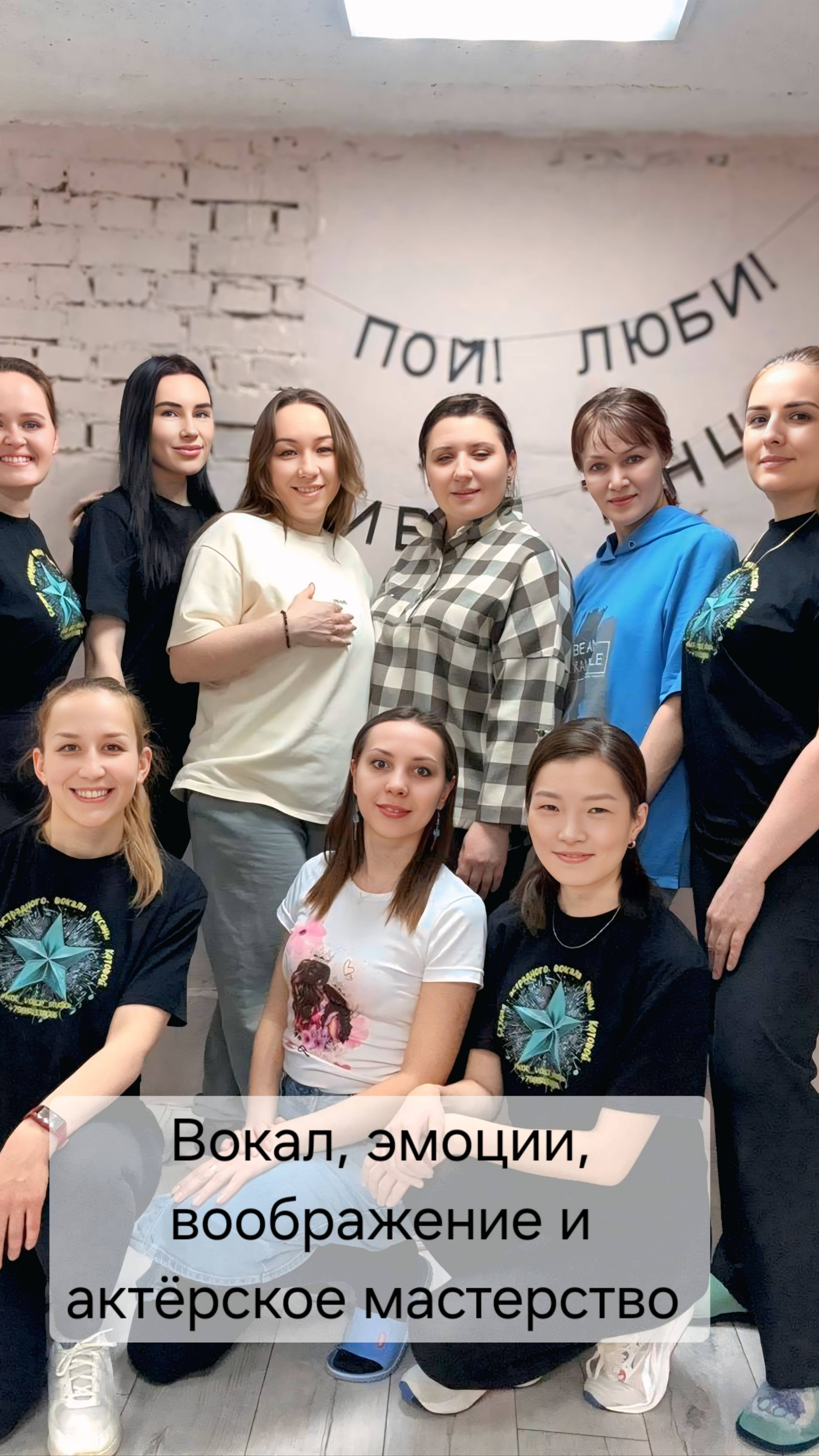 Занятия N5. Актёрское мастерство. #kot_voice_studio