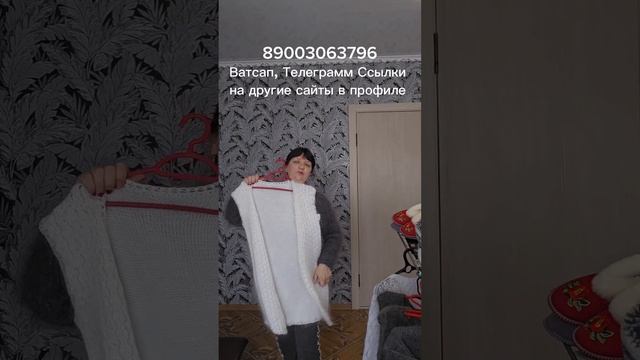 Пуховые платки, пуховые косынки, пуховые изделия, шерстяные изделия