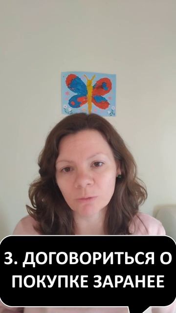 РЕБЁНОК ПОСТОЯННО ПРОСИТ ЧТО-ТО КУПИТЬ. Что делать?