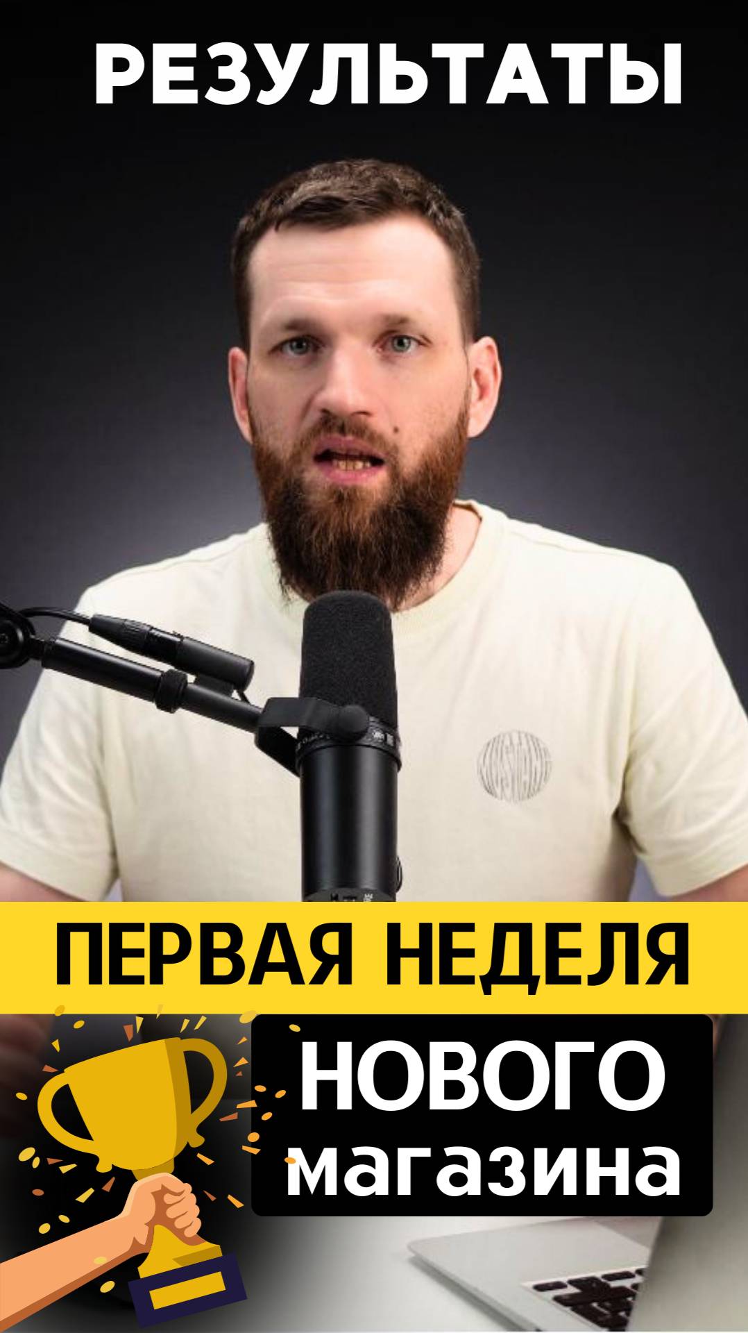 95% выгодный индекс, 175 место, без рекламы, трафаретов, без продвижения