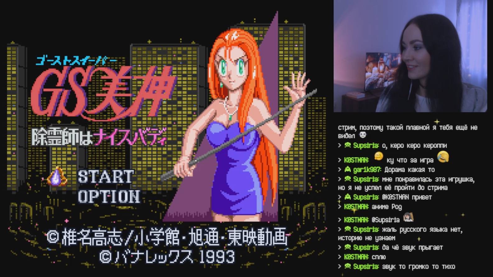 GS Mikami - Joreishi wa Nice Body, Donkey Kong Country 2, Super Castlevania IV, Indiana Jones