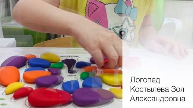 Будни  медицинского логопеда Костылевой З.А.