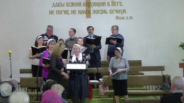 Церковь Благая весть 30 марта 2025г