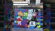 Картины акриловыми красками | TRENDS ART | Современные стильные интерьерные холсты на заказ Доставка