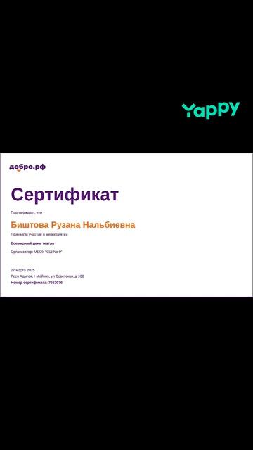 Победители - они же, проигравшие