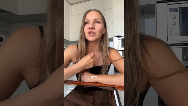 Создадим яркую красивую жизнь вместе. Воронки. Соцсети.