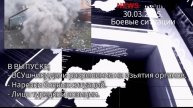 Хроника за 29-30.03.2025.