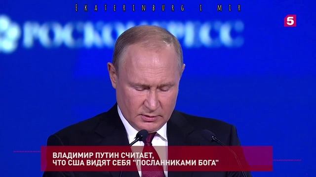 Посланники, но не господа.