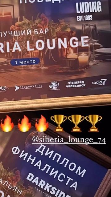 🏆 победа на RestoNews 2024