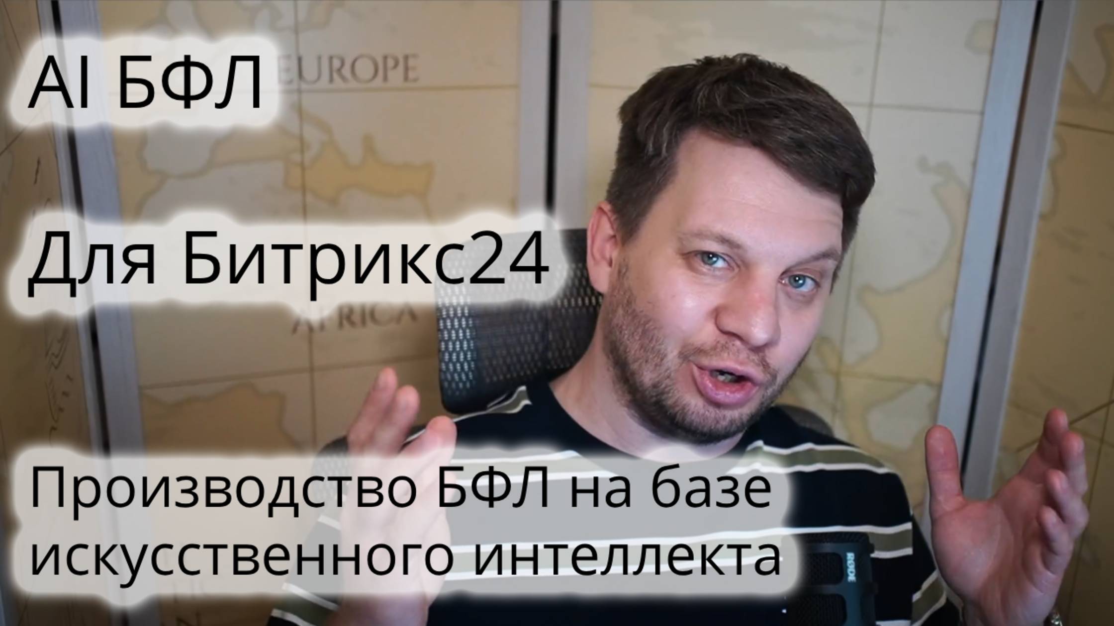 🤖 AI БФЛ: Революция в автоматизации банкротств с ИИ ⚡