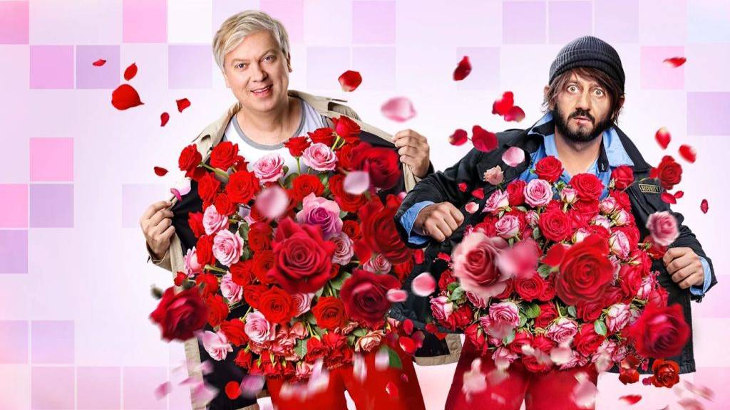 Наша Russia. 8 марта - ТВ-ролик №4