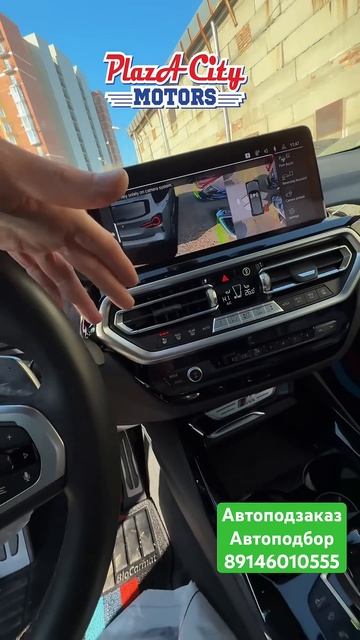 BMW X3 m40i 2022 АВТО ПОД ЗАКАЗ 14.03.2025 #shorts #автозаказ #автоподбор#vdk