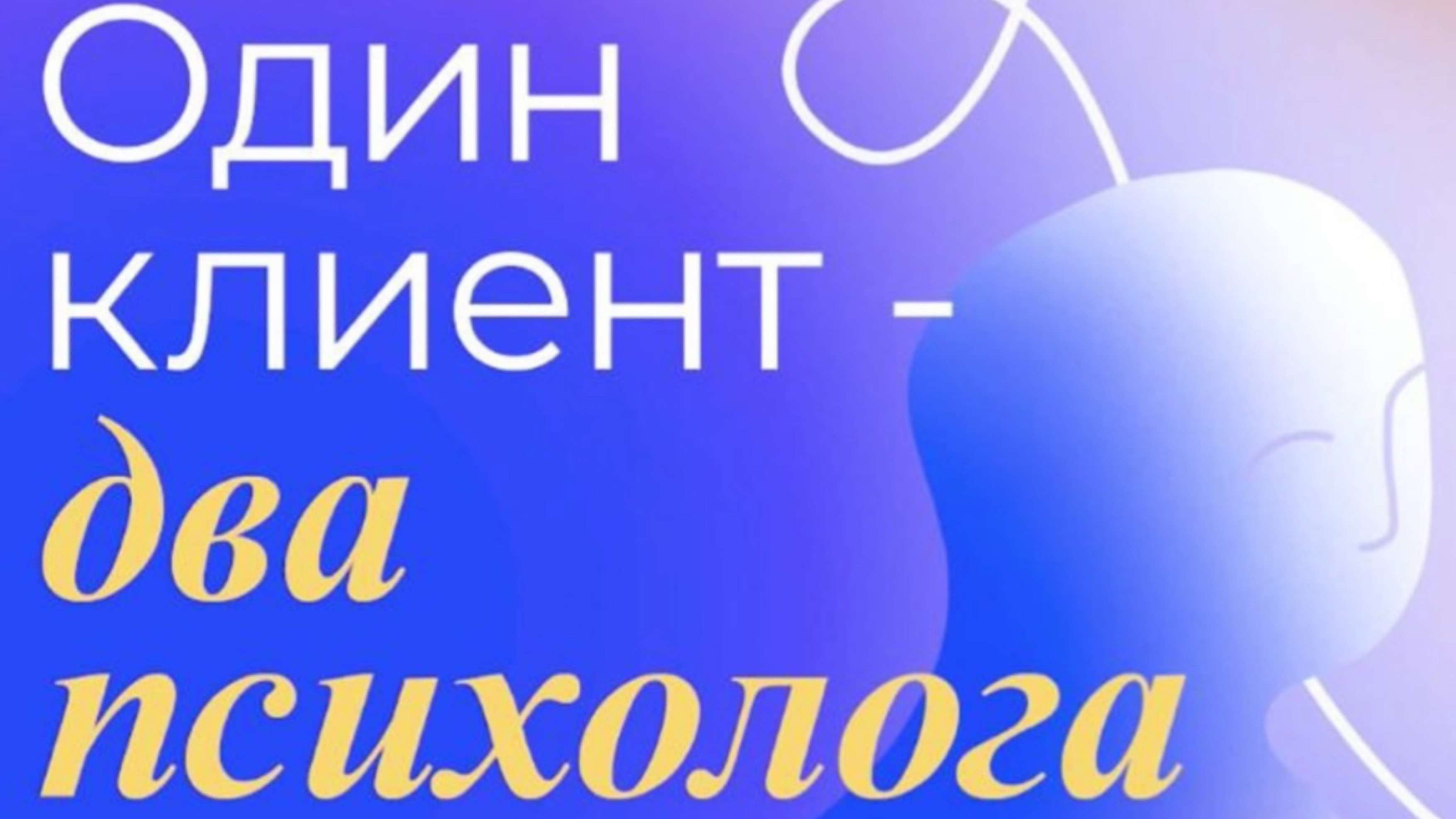 Про отношения. Абьюз и самооценка?