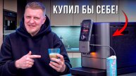 Новая Nivona 8103: стоит ли брать? Плюсы и минусы кофемашины