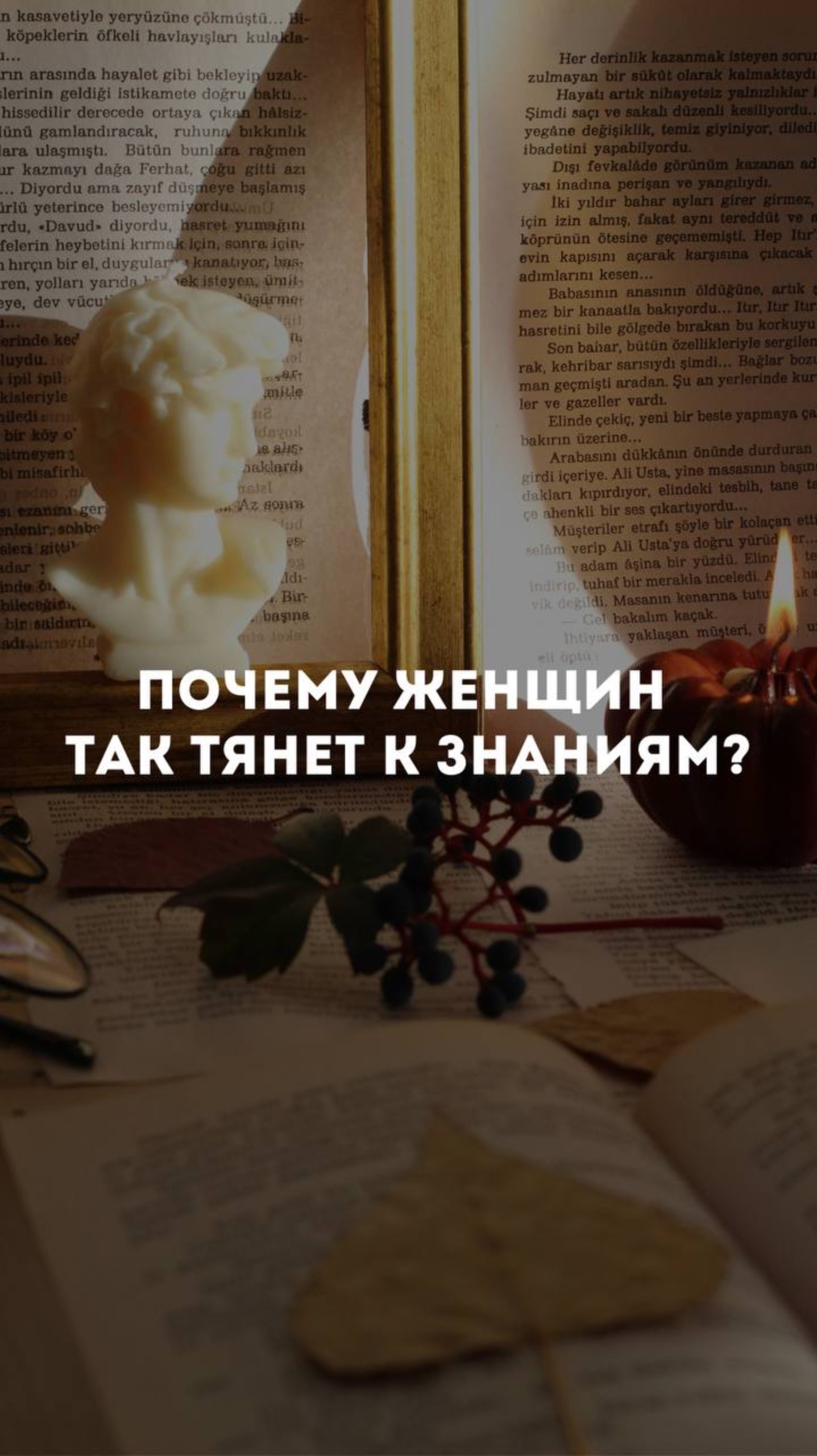 Как найти и раскрыть свою силу?