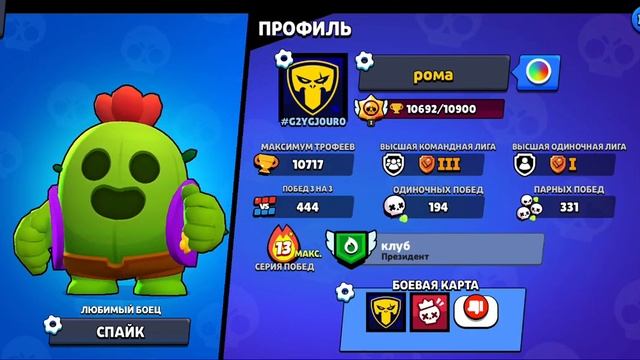 кто хочет вот профиль можете кидать заявки буду принимать