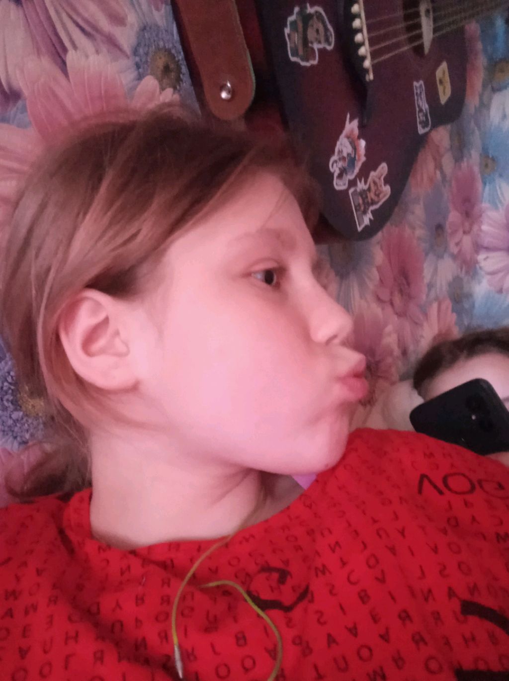 общения