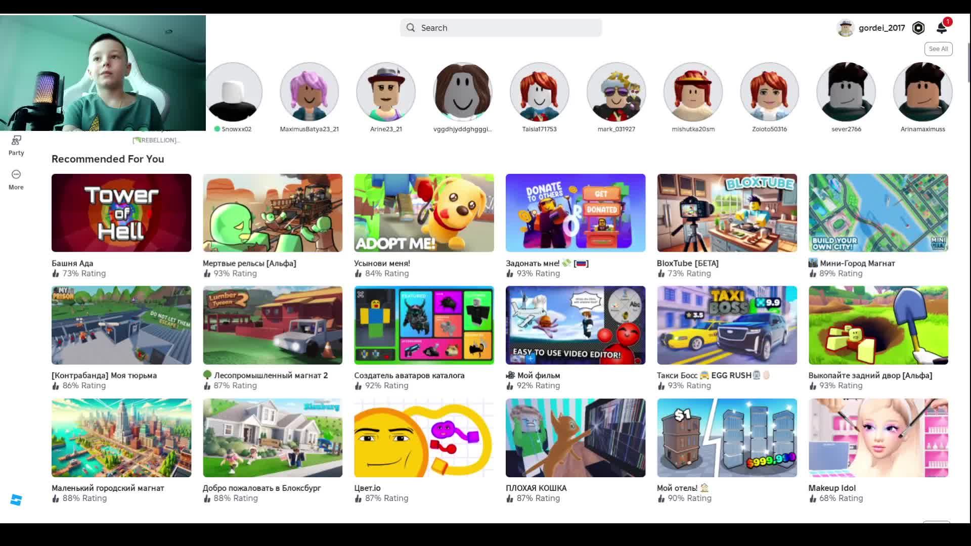 Играю в roblox до 40 подписчиков. И не только.#roblox